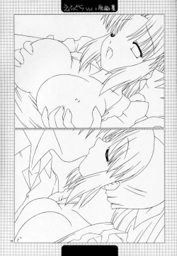 Page 6 of Efugura Vol.1 Gengashuu