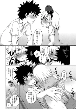 Page 12 of Toaru Muhou na Sexual Addict