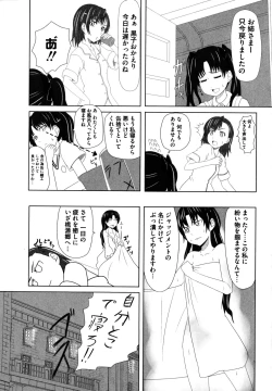 Page 131 of Toaru Muhou na Sexual Addict