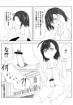 Page 134 of Toaru Muhou na Sexual Addict