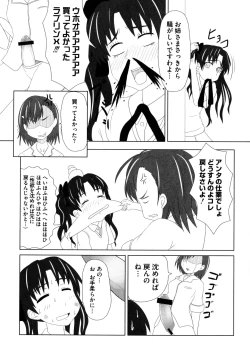 Page 135 of Toaru Muhou na Sexual Addict