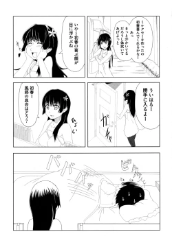 Page 143 of Toaru Muhou na Sexual Addict