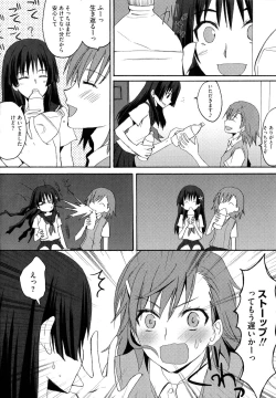 Page 36 of Toaru Muhou na Sexual Addict