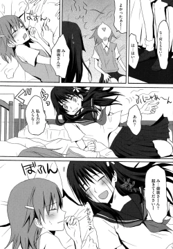 Page 37 of Toaru Muhou na Sexual Addict