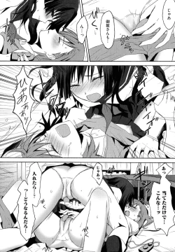 Page 44 of Toaru Muhou na Sexual Addict