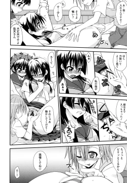 Page 62 of Toaru Muhou na Sexual Addict