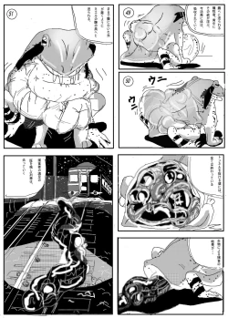 Page 8 of Kaeru marunomi