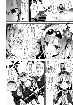 Page 3 of Danchou-san ga Mizugi o Kinai Riyuu