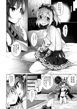 Page 9 of Danchou-san ga Mizugi o Kinai Riyuu