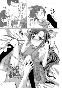 Page 14 of Model Onegaishimasu!