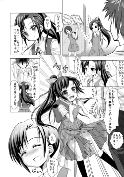 Page 5 of Model Onegaishimasu!