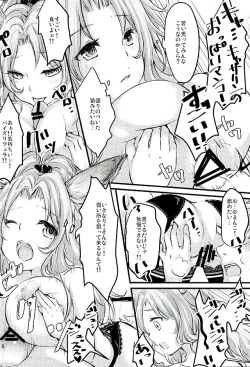 Page 7 of Neko-vol.2