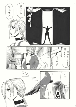 Page 10 of Murasaki