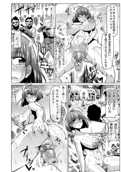 Page 34 of Nikuben Jou no Kabaneri-chan