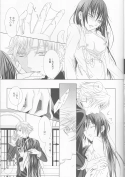 Page 13 of Time to Chocolate