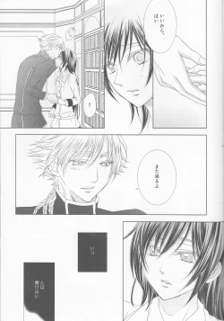 Page 15 of Time to Chocolate