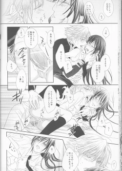 Page 28 of Time to Chocolate