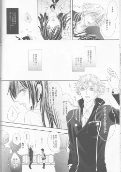 Page 32 of Time to Chocolate