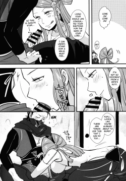 Page 5 of Bakuen Bakushou