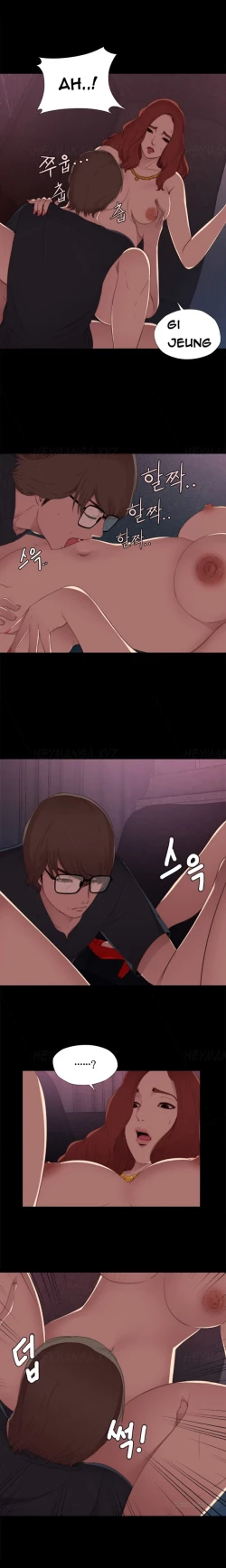 Page 128 of Girl Next Door Ch.1-8