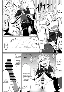 Page 7 of Cagliostro no Himitsu