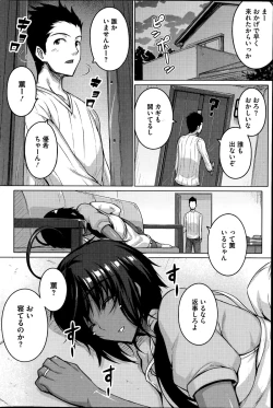 Page 38 of Zettai Kyousha