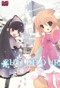 (C73) [Tugumix, Gouache Blue (Hayashi Tugumi, Mizushima Sorahiko)] Childhour (Kodomo no Jikan)