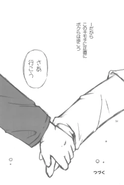 Page 34 of Maverick Markers 2/3