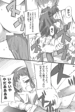 Page 16 of Maverick Markers 3/3