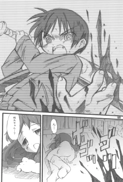 Page 22 of Maverick Markers 3/3