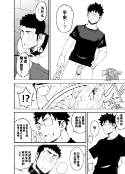 Page 28 of capture:2