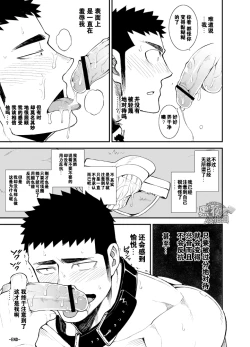 Page 29 of capture:2