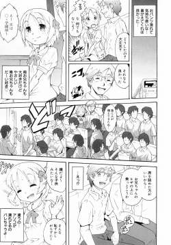 Page 269 of COMIC MEGAMILK 2012-08 Vol.26