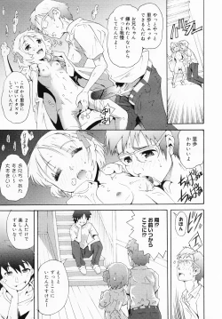 Page 275 of COMIC MEGAMILK 2012-08 Vol.26