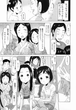 Page 71 of COMIC MEGAMILK 2012-08 Vol.26