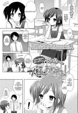 Page 1 of Ichininshou wa Oneechan!