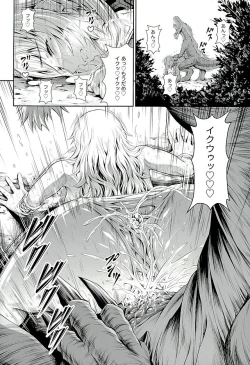 Page 18 of Pair Hunter no Seitai vol.2-1