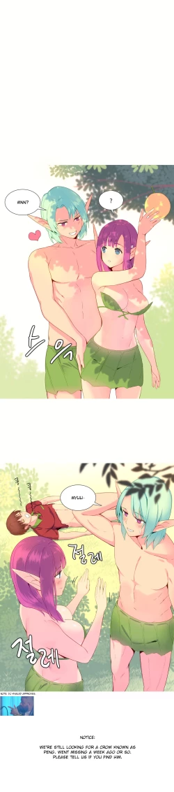 Page 190 of A World That I Rule Ch.01-23