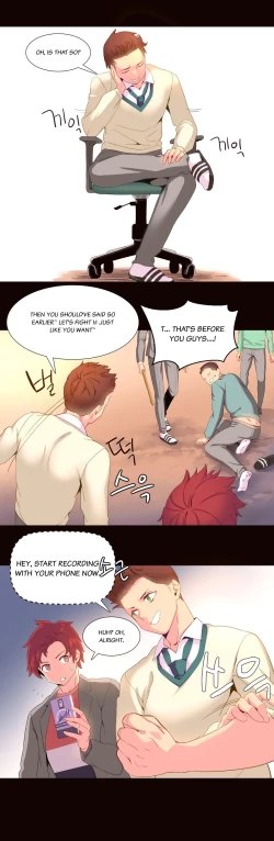 Page 345 of A World That I Rule Ch.01-23