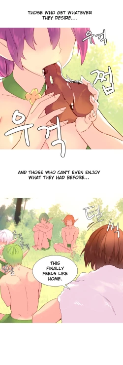 Page 366 of A World That I Rule Ch.01-23