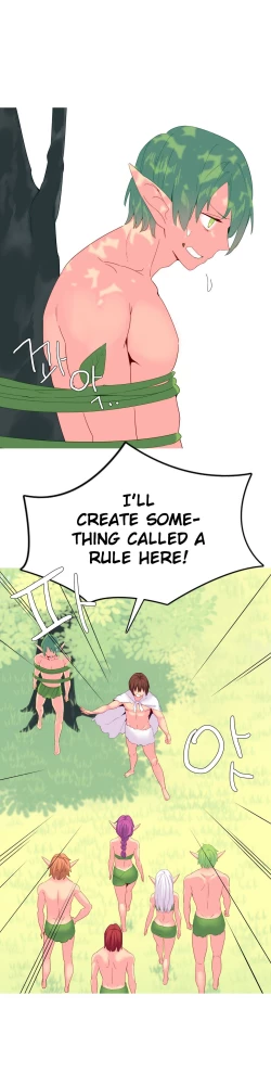 Page 370 of A World That I Rule Ch.01-23