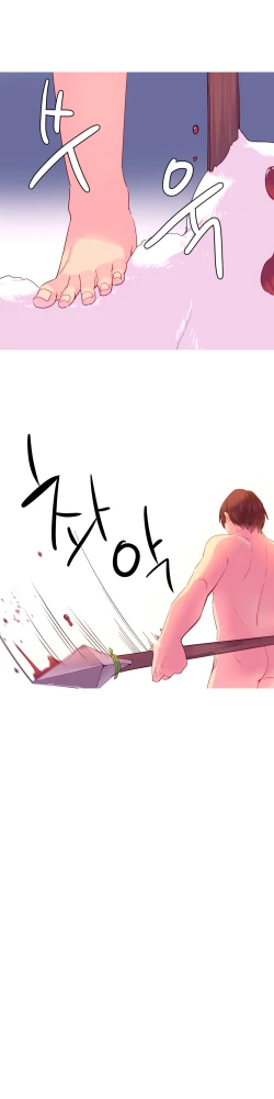 Page 449 of A World That I Rule Ch.01-23