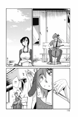 Page 119 of Ano Yoru no Sasayaki ga. - De cette nuit, le murmure