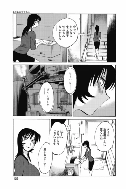 Page 128 of Ano Yoru no Sasayaki ga. - De cette nuit, le murmure