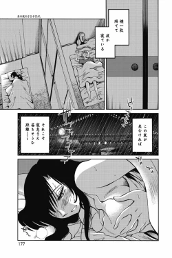 Page 180 of Ano Yoru no Sasayaki ga. - De cette nuit, le murmure