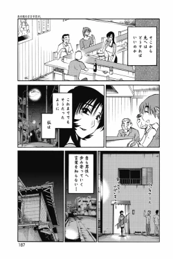 Page 190 of Ano Yoru no Sasayaki ga. - De cette nuit, le murmure