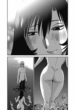 Page 216 of Ano Yoru no Sasayaki ga. - De cette nuit, le murmure