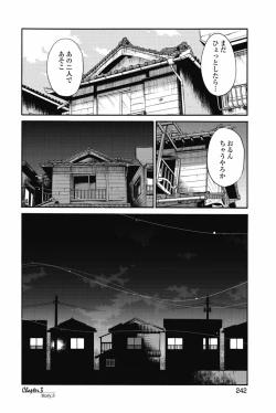 Page 245 of Ano Yoru no Sasayaki ga. - De cette nuit, le murmure
