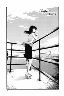 Page 34 of Ano Yoru no Sasayaki ga. - De cette nuit, le murmure