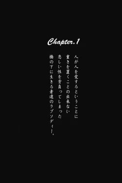 Page 9 of Ano Yoru no Sasayaki ga. - De cette nuit, le murmure